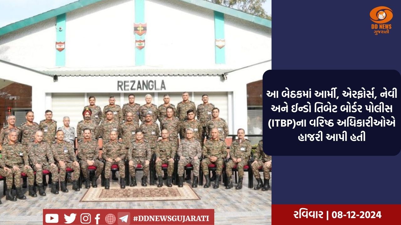 આર્મી ચીફ જનરલ ઉપેન્દ્ર દ્વિવેદીએ નોર્ધન કમાન્ડ હેડક્વાર્ટર, ઉધમપુરમાં ત્રિ-સેવા બેઠકની અધ્યક્ષતા કરી