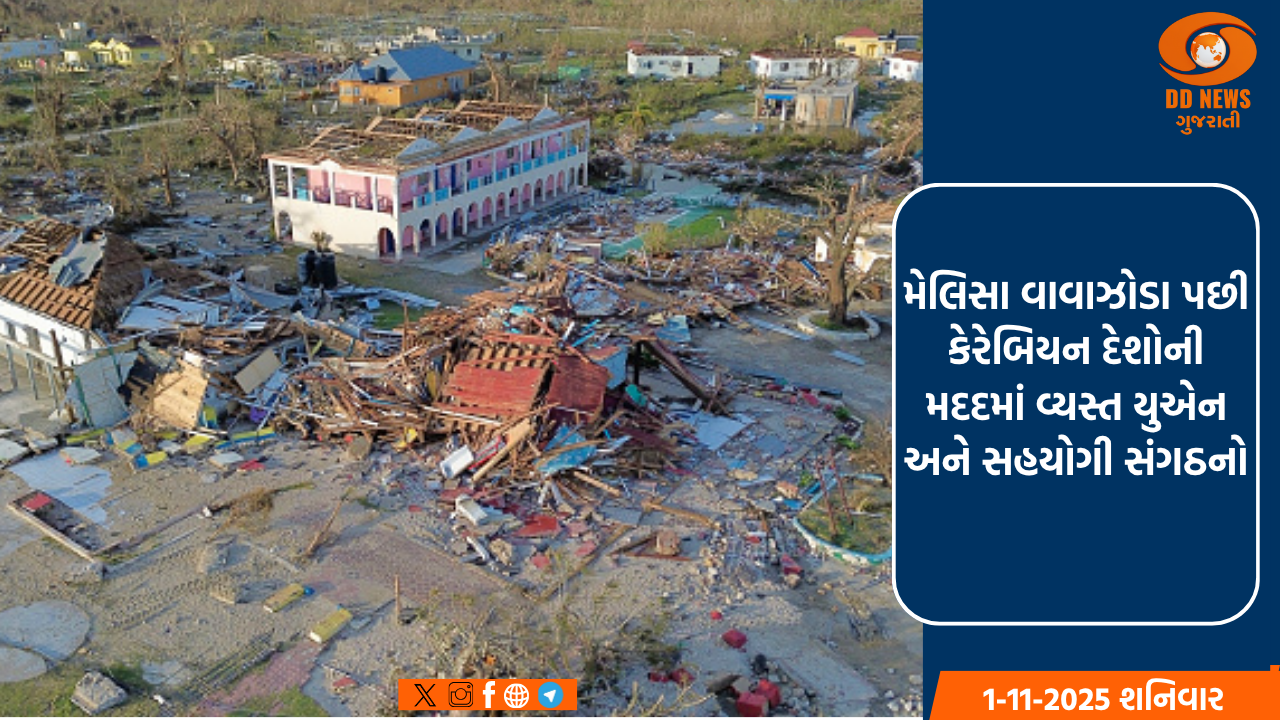 ભારતીય ખેલાડી મુરલી શ્રીશંકરે પેરિસમાં યોજાયેલ પ્રતિષ્ઠિત ડાયમંડ લીગમાં લાંબી કૂદમાં મેળવ્યું ત્રીજું સ્થાન