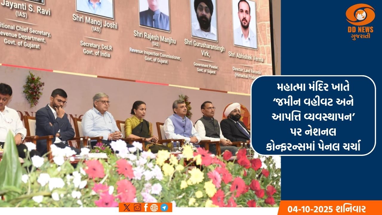 રાજ્યમાં વધ્યુ ગરમીનું જોર, 26 એપ્રિલથી 5 દિવસ રાજ્યભરમાં યલો એલર્ટ જાહેર