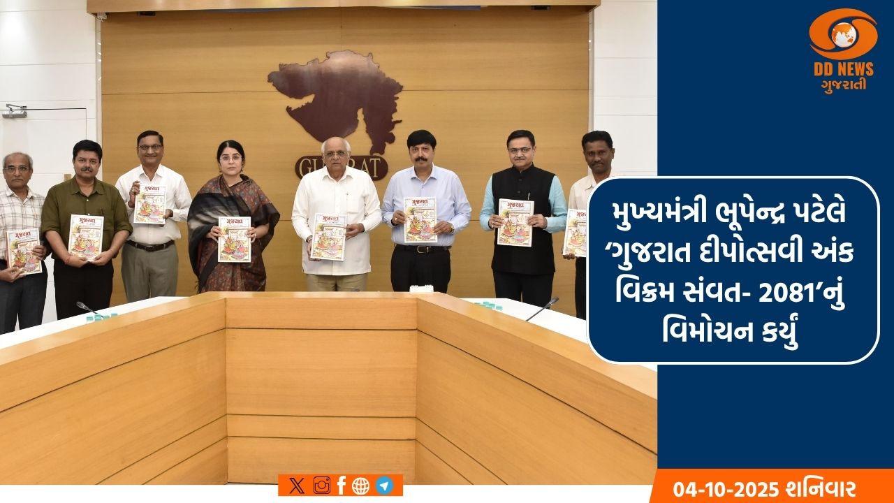 વિદેશમંત્રી એસ. જયશંકરે ગુયાનાના વિદેશમંત્રી સાથે 5મી ભારત ગુયાના સંયુક્ત સમિતિની સહ અધ્યક્ષતા કરી