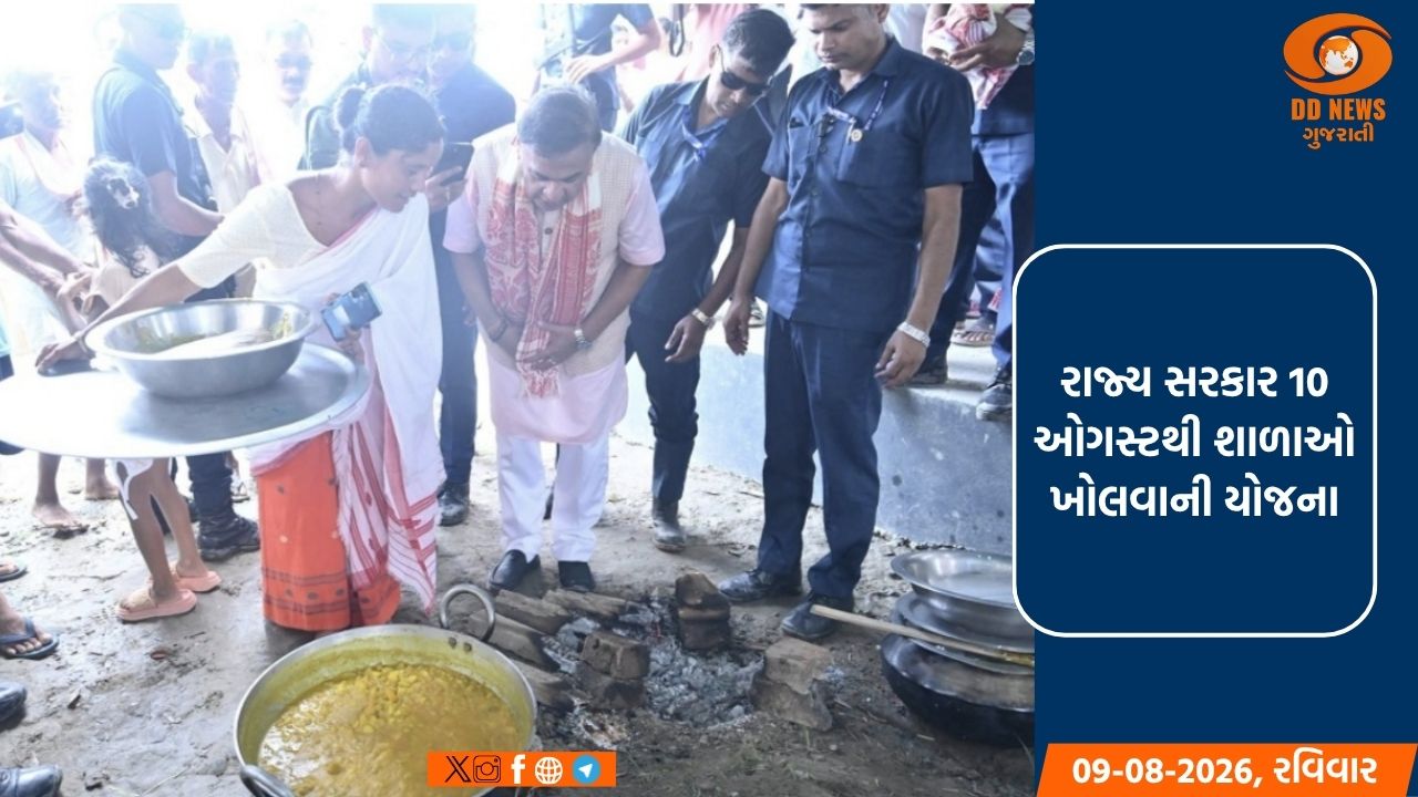 આસામમાં પૂરને કારણે 12 જિલ્લાની 147376 વસ્તીને અસર