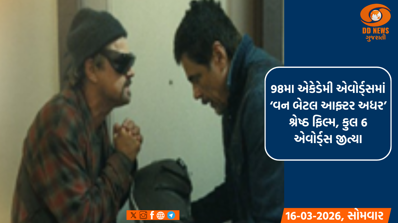 98મા એકેડેમી એવોર્ડ્સમાં ‘વન બેટલ આફ્ટર અધર’ શ્રેષ્ઠ ફિલ્મ, કુલ 6 એવોર્ડ્સ જીત્યા