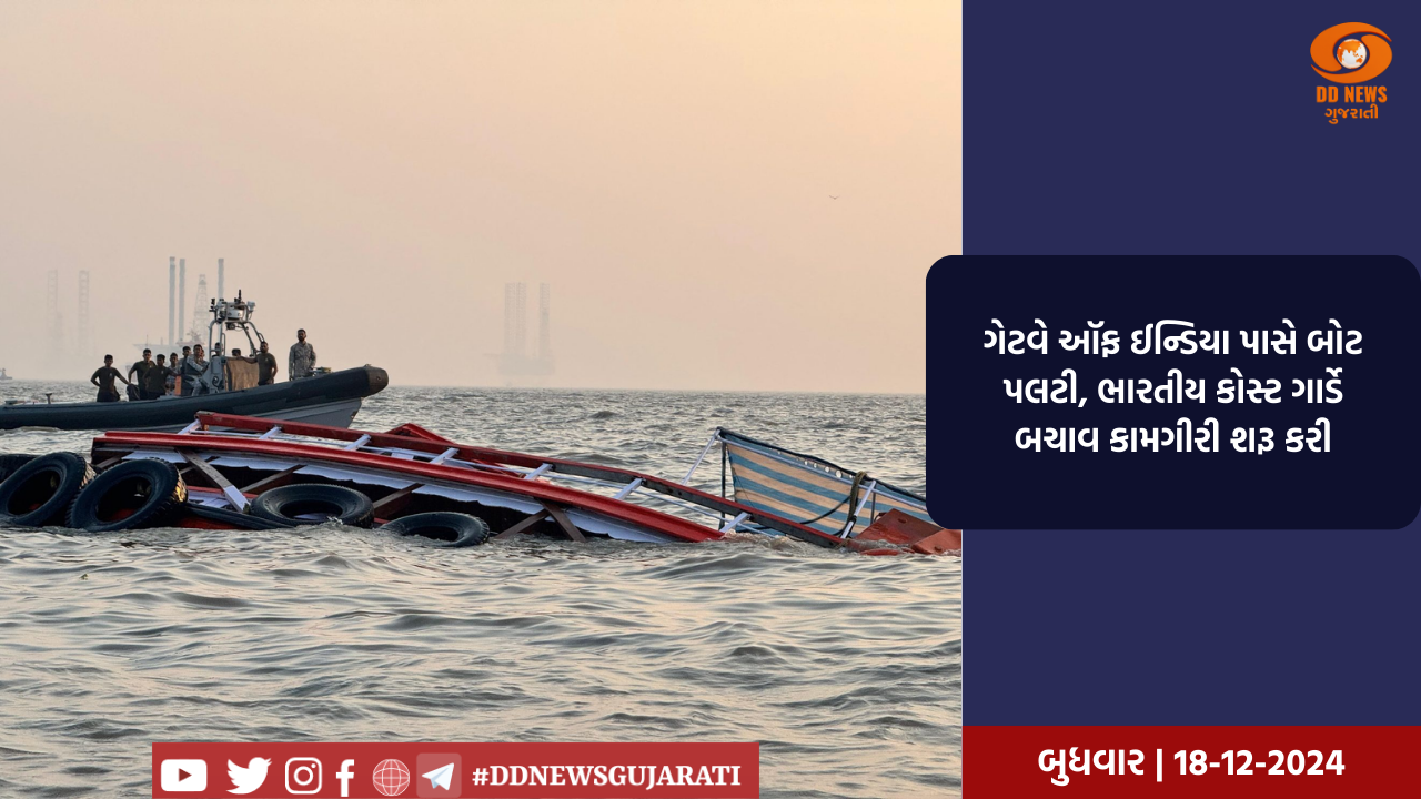 ફિલિપાઈન્સની રાજધાની મનીલામાં બોટ ડૂબી જતાં 26ના મોત, 40ને બચાવાયા