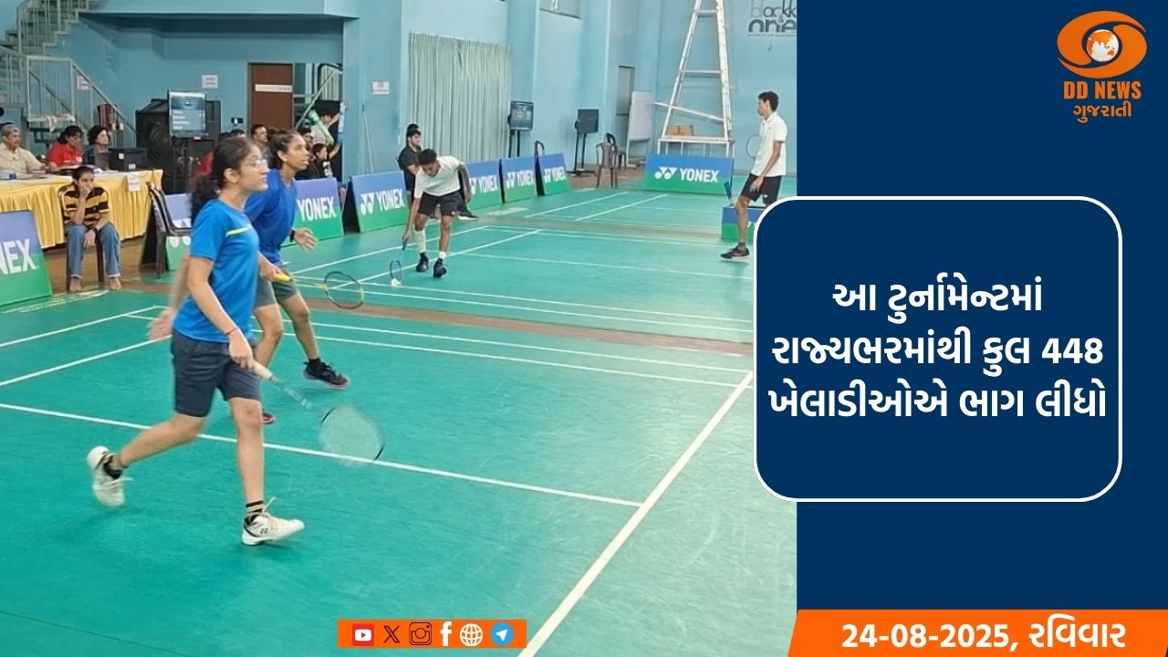 અમદાવાદમાં થલતેજ સ્પોર્ટ્સ એકેડેમી ખાતે ગુજરાત સ્ટેટ બેડમિન્ટન ચેમ્પિયનશિપ 2025 નું આયોજન કરાયું 
