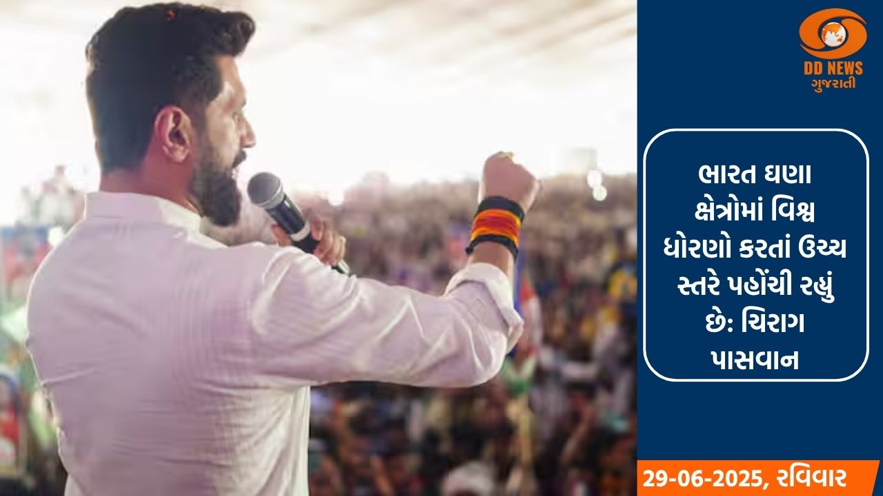 'જંગલ રાજ ફરી બિહારમાં આવશે!', ચિરાગ પાસવાનનો RJD પર કટાક્ષ