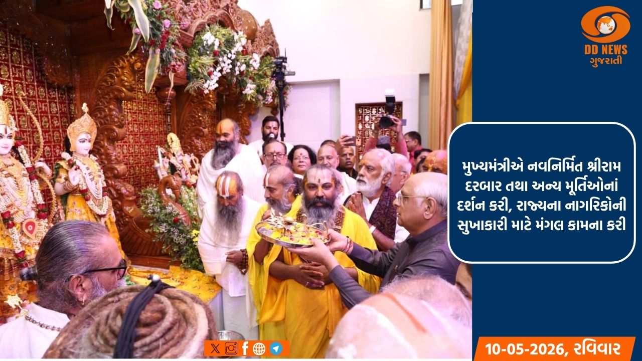 મુખ્યમંત્રી ભૂપેન્દ્ર પટેલ અમદાવાદના સનાતન રામધામ મંદિર ખાતે પ્રાણ પ્રતિષ્ઠા મહોત્સવમાં સહભાગી થયા