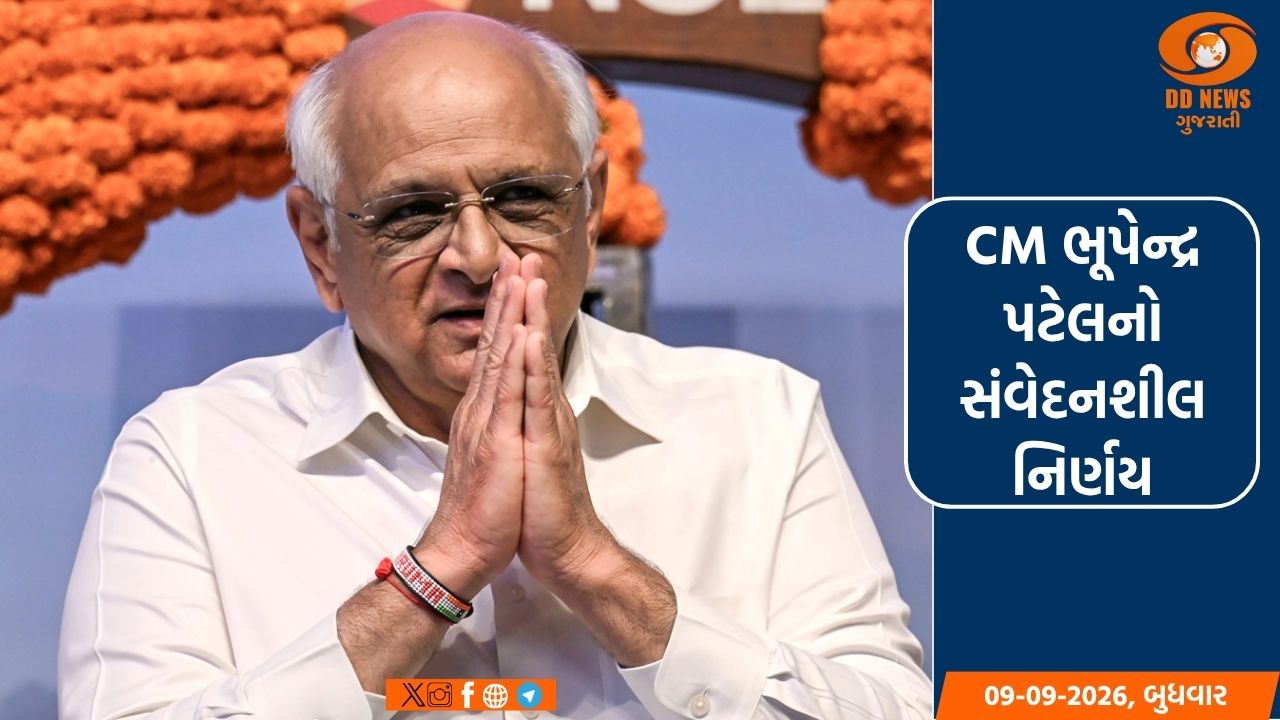 અરવલ્લીની આશ્રમશાળા અને છાત્રાલયો સુવિધાઓથી સજ્જ બનાવવા 1.50 કરોડ મંજૂર