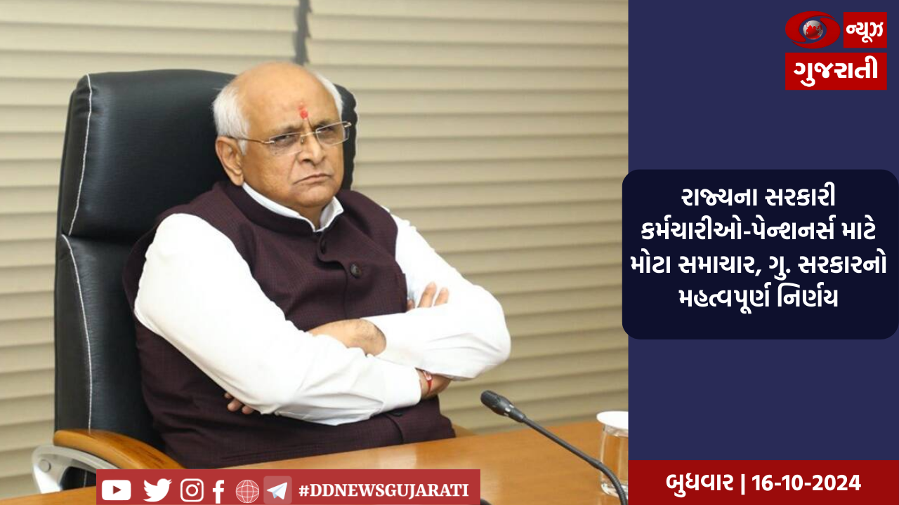 PMની ગુજરાત મુલાકાત પહેલાં CM ભૂપેન્દ્ર પટેલે વિવિધ પ્રોજેક્ટની અંતિમ તબક્કાની તૈયારીઓનું નિરીક્ષણ કર્યું