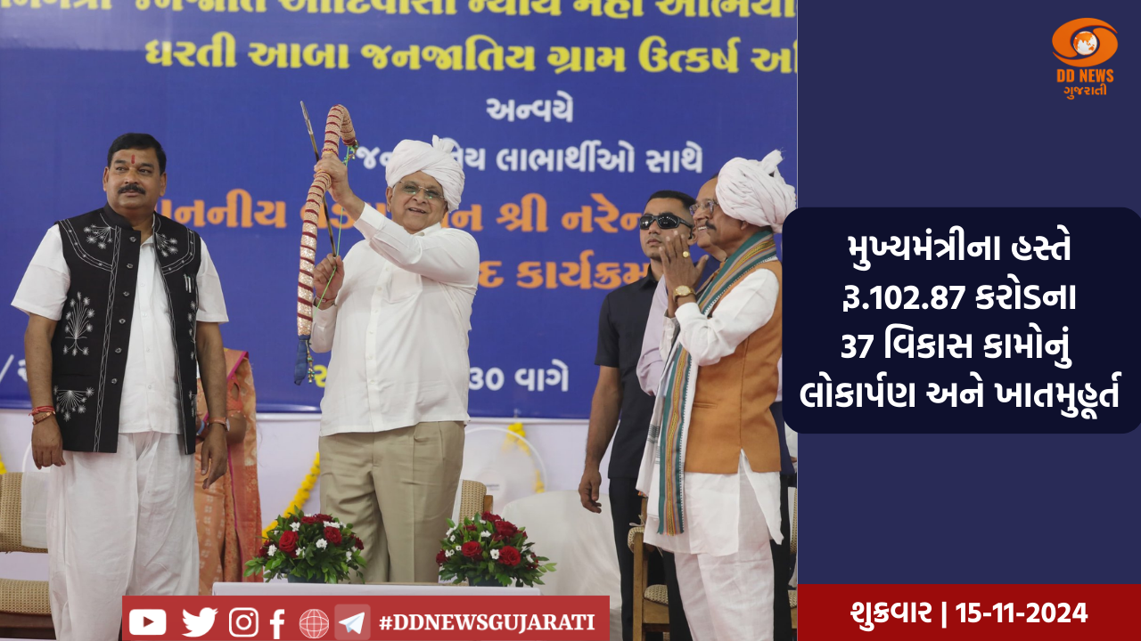 મુખ્યમંત્રી ભૂપેન્દ્ર પટેલ પહોંચ્યા ગાંધીનગર જિલ્લાના ગિયોડની ઓચિંતી મુલાકાતે