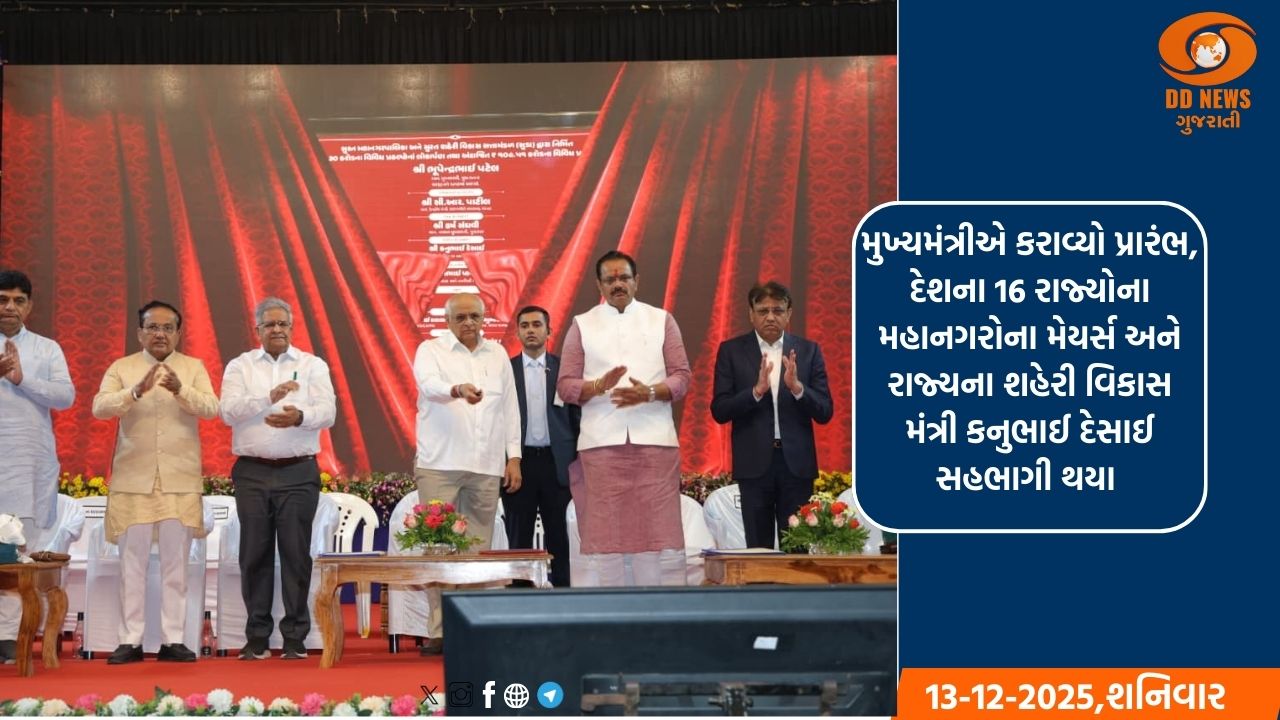 ઓલ ઈન્ડિયા મેયર્સ કાઉન્સીલની 116મી નેશનલ એક્ઝિક્યુટિવ બેઠકનો સુરતમાં પ્રારંભ 