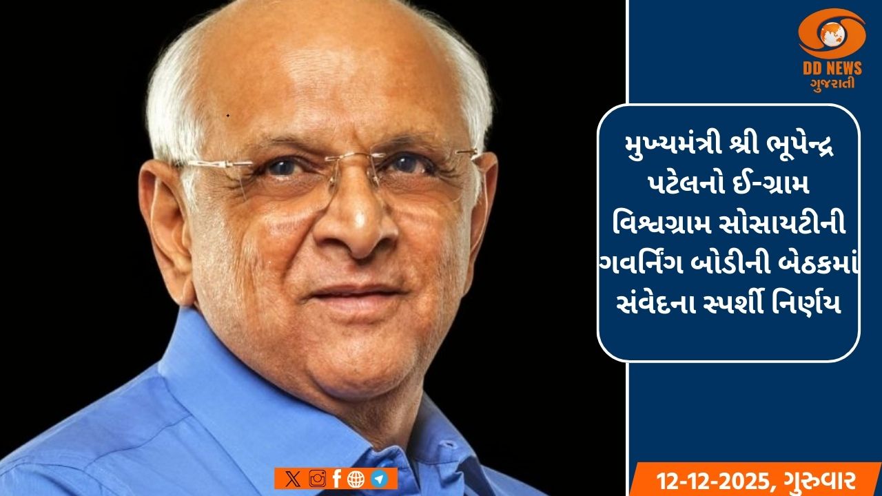 વી.સી.ઇ.ને રાજ્ય સરકારના વિભાગો દ્વારા સોંપતી કામગીરી માટે યુનિટ દિઠ ઓછામાં ઓછા 20 રૂપિયા ચૂકવાશે