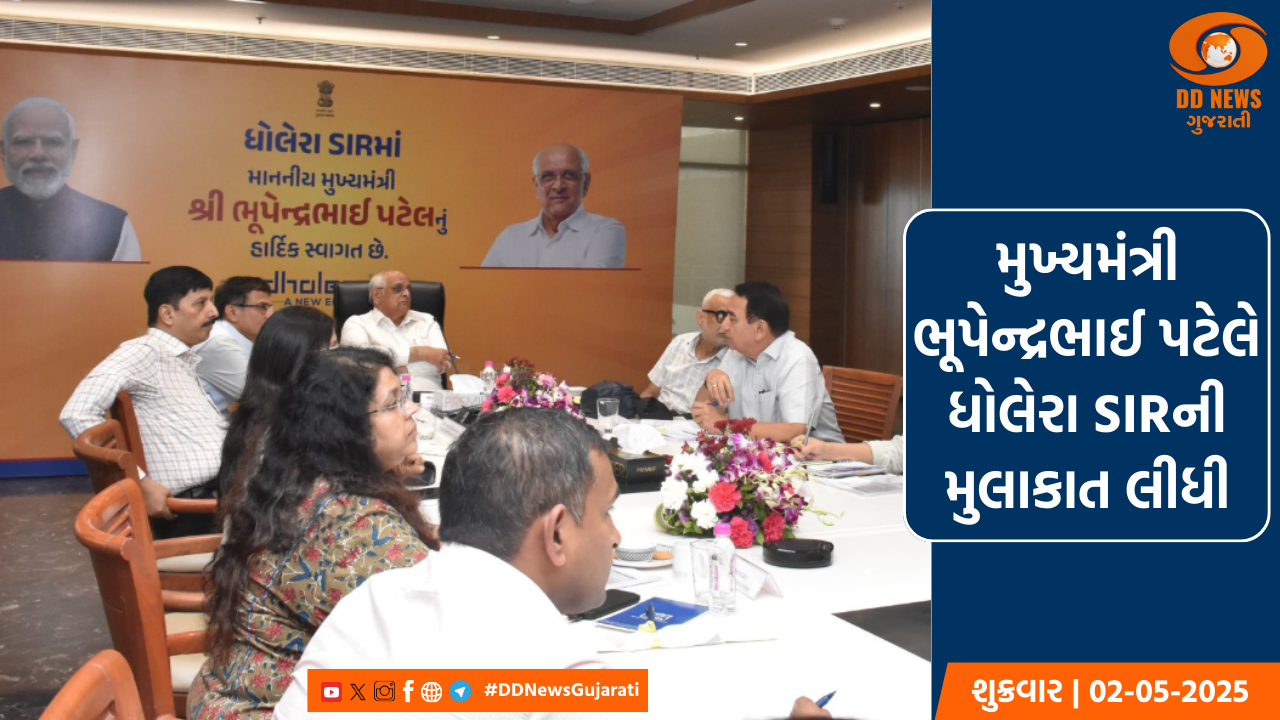 રાજ્યનાં 2020-22ની બેચના 8 પ્રોબેશનરી IAS અધિકારીઓએ ગાંધીનગરમાં મુખ્યમંત્રી ભૂપેન્દ્ર પટેલની લીધી મુલાકાત 