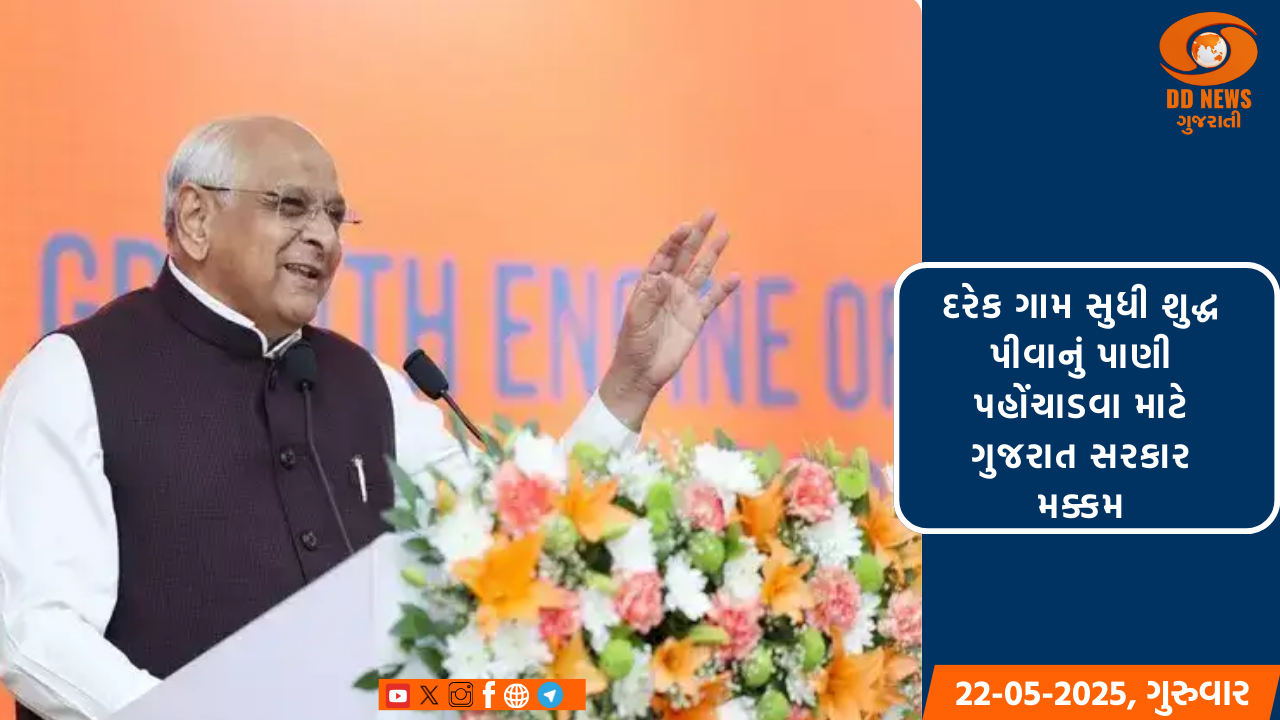 મુખ્યમંત્રી ભૂપેન્દ્ર પટેલે ભરૂચ-દહેજ એક્સપ્રેસ-વે અને માર્ગ વિકાસના અન્ય પ્રોજેક્ટ્સના સુચારૂ અમલીકરણ માટે દિશાનિર્દેશો આપ્યા