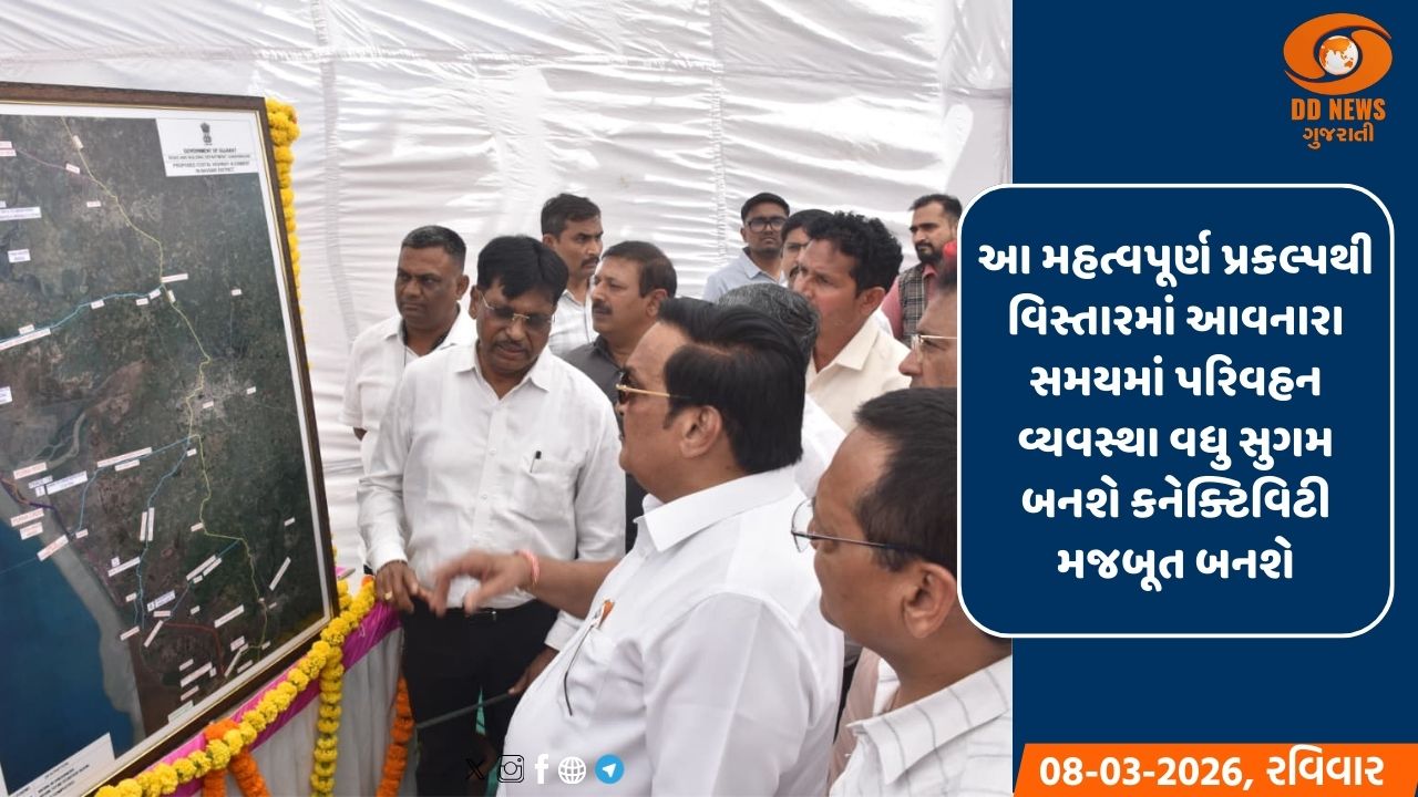 નવસારીના ધોલાઈ–માસા–કૃષ્ણપુર ન્યુ લિંક રોડનું ખાતમુહૂર્ત, કેન્દ્રીય મંત્રી સી.આર. પાટીલના હસ્તે વિકાસકાર્યને ગતિ