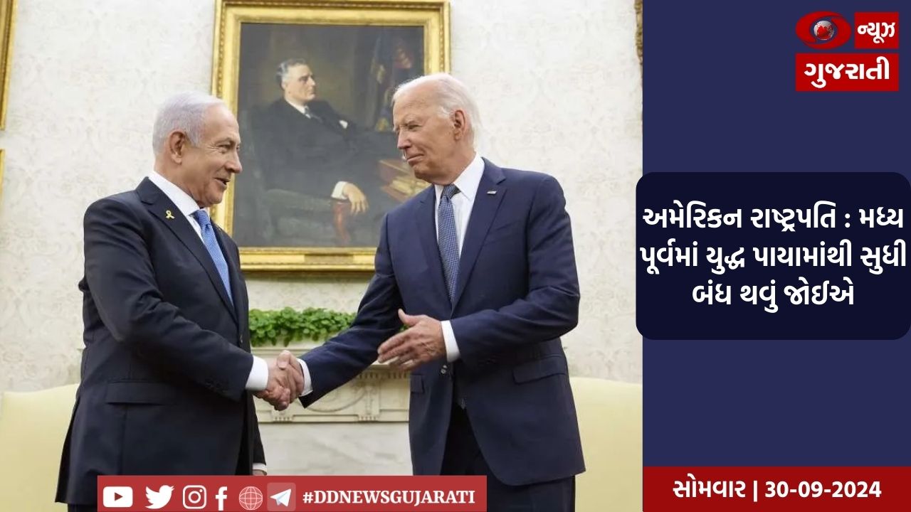 પેરૂના બસ અકસ્માતમાં 26 લોકોનું મૃત્યુ, બસ 200 મીટર ઉંડી ખીણીમાં પડી 