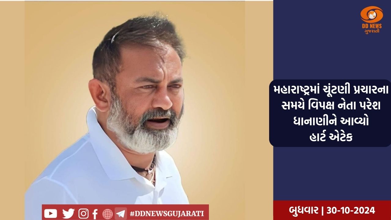 પૂર્વ વિપક્ષ નેતા પરેશ ધાનાણીની તબિયત લથડી, તાત્કાલિક હોસ્પિટલમાં દાખલ કરવા પડ્યા