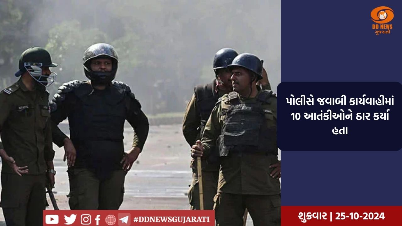 પાકિસ્તાનના પંજાબ પ્રાંતના મિયાવાલી વિસ્તારમાં આતંકવાદીઓએ પોલીસને ઠાર કર્યા