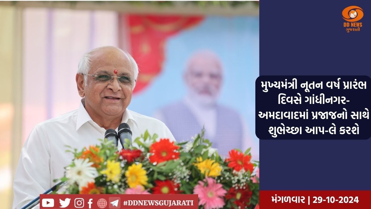 બંદીવાનો માટે ખાસ સ્માર્ટ શાળા સુરતની લાજપોર સેન્ટ્રલ જેલમાં શરૂ કરવામાં આવી
