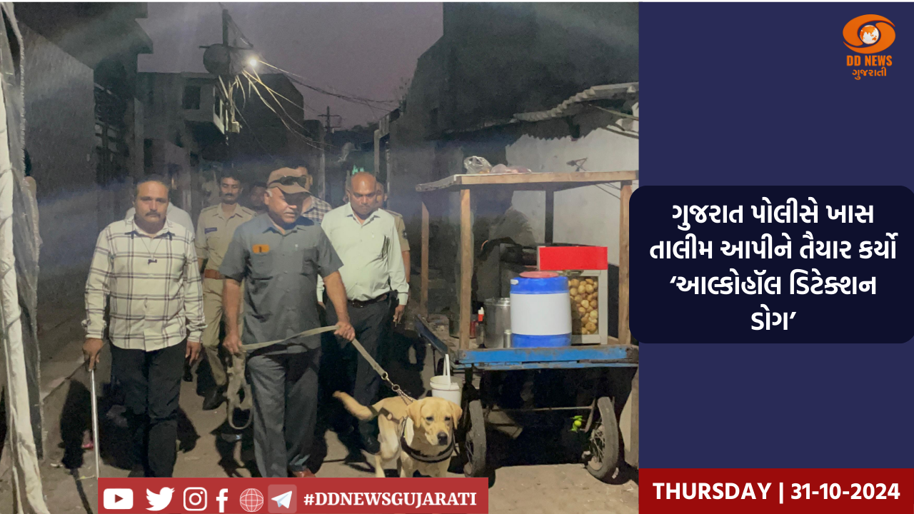 આલ્કોહૉલ ડિટેક્શન ડોગ ‘આદ્રેવ’ની મદદથી ગુજરાતનો સૌ પ્રથમ પ્રોહિબિશન કેસ રાજકોટમાં નોંધાયો