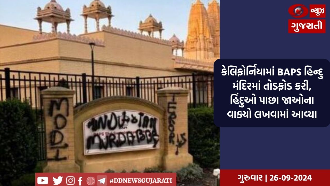 અરવલ્લી પથંકમાં મુશળધાર મેઘ મહેર થતાં મોટાભાગના વિસ્તારોનો પાણીમાં ગરકાવ