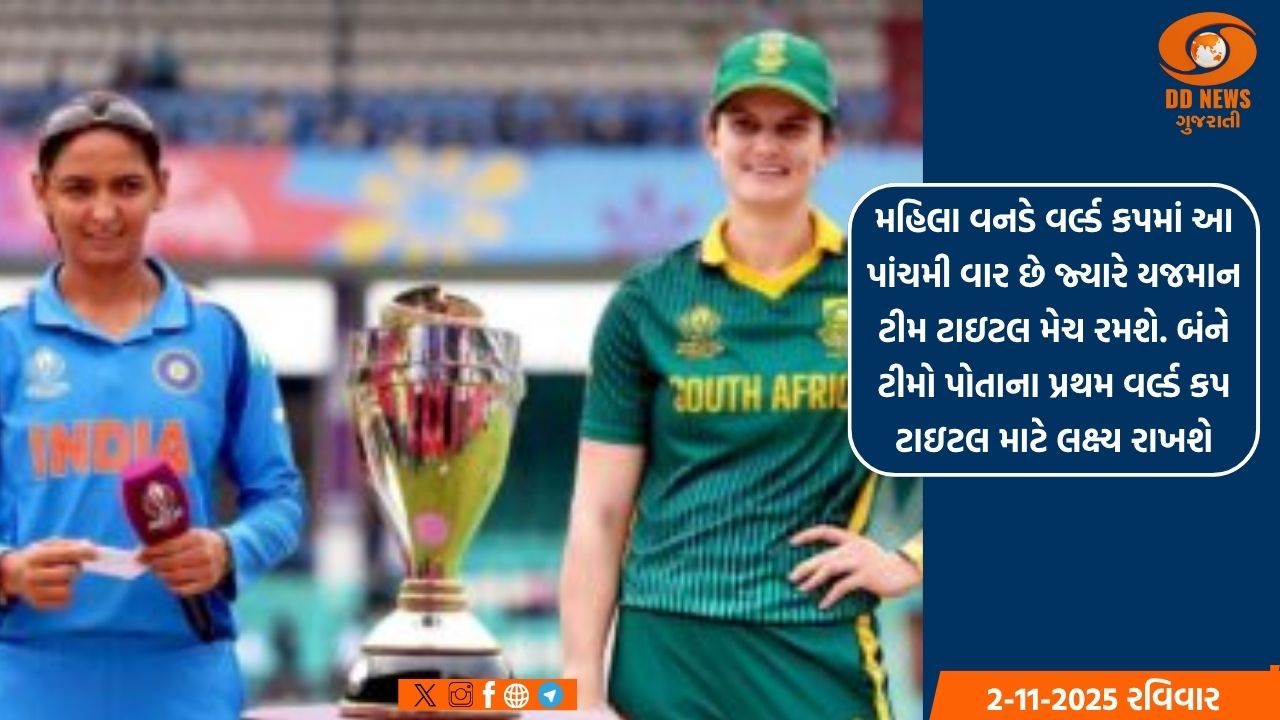 ભારત અને દ. આફ્રિકા વચ્ચે બીજી ટેસ્ટ મેચ આજથી કેપટાઉન ખાતે શરૂ થશે