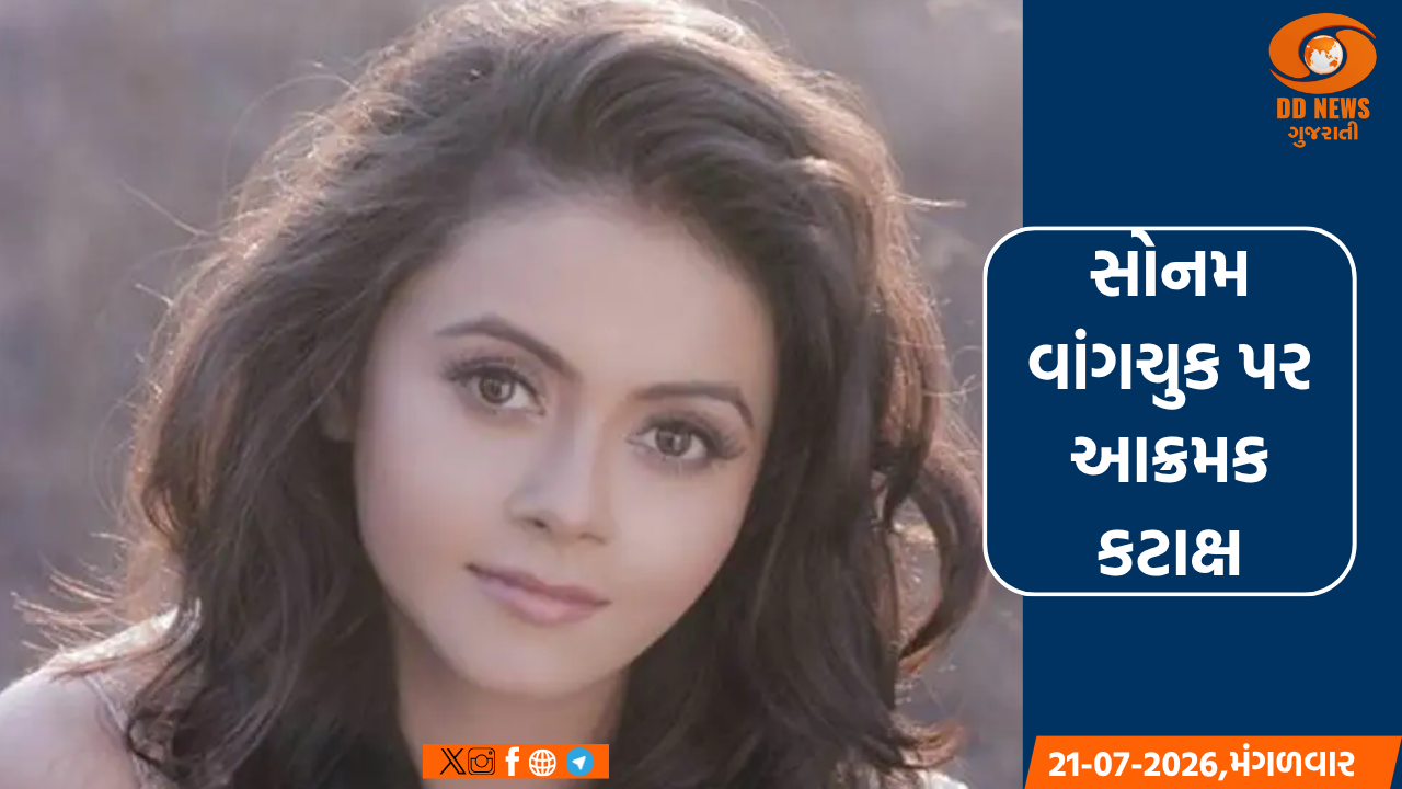 સોનમ વાંગચુકના સમર્થનમાં ઉતરેલી દેવોલીનાની હિંસા ફેલાવનારા યુવકોને ચેતવણી