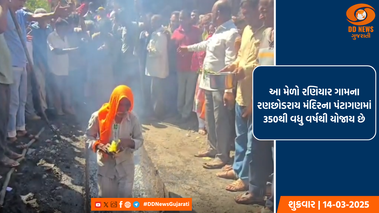 દાહોદના જેસાવાડા ગામમાં આંતરરાષ્ટ્રીય ખ્યાતિ ધરાવતો ગોળ ગધેડાના મેળામાં જોવા મળ્યા ભાતીગળ રંગો 