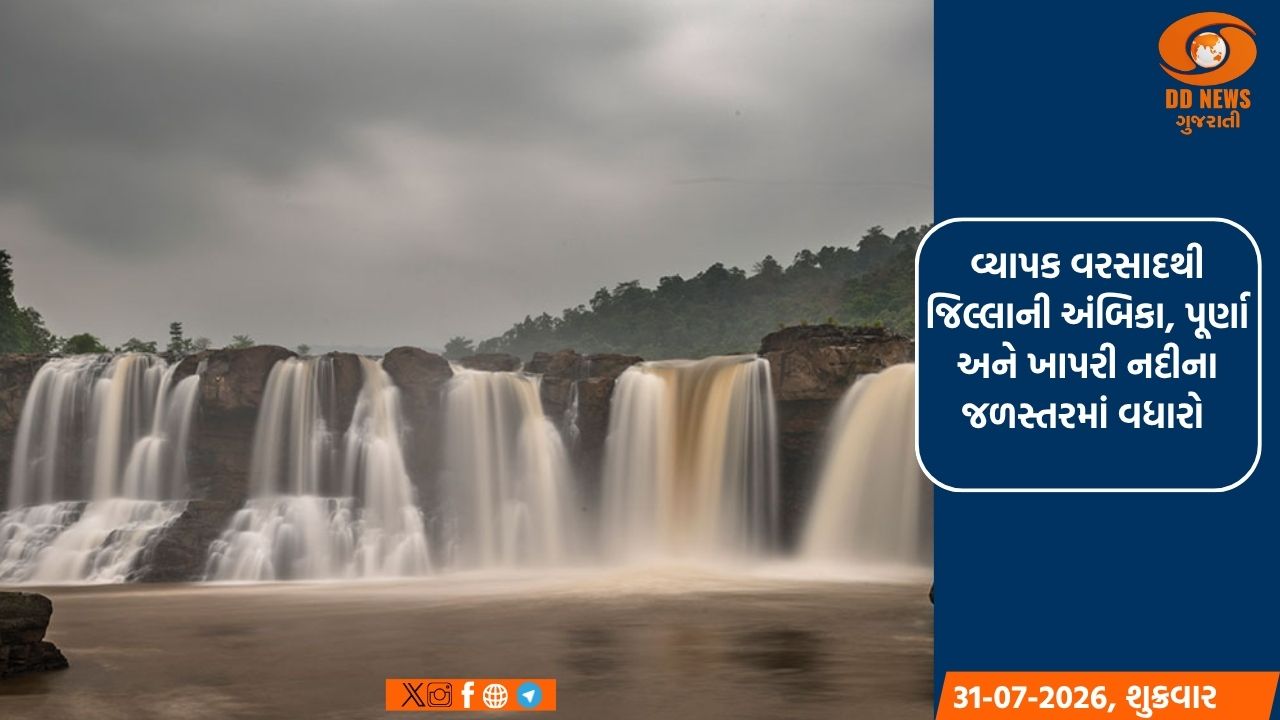 સંસદમાં જાહેર પરીક્ષાઓમાં ગેરરીતિ અટકાવવાના સુધારા વિધેયક 2026નું પસાર થવું એ દેશના કરોડો યુવાનોના ભવિષ્યને સુરક્ષિત કરવાની એક ઐતિહાસિક પહેલ: મુખ્યમંત્રી  ભૂપેન્દ્ર પટેલ