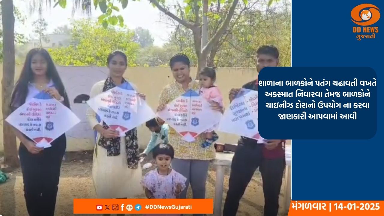 ડાંગના આદિવાસીઓનો મુખ્ય તહેવાર તેરા પર્વની ઉલ્લાસ સાથે થઈ રહેલી ઉજવણી 