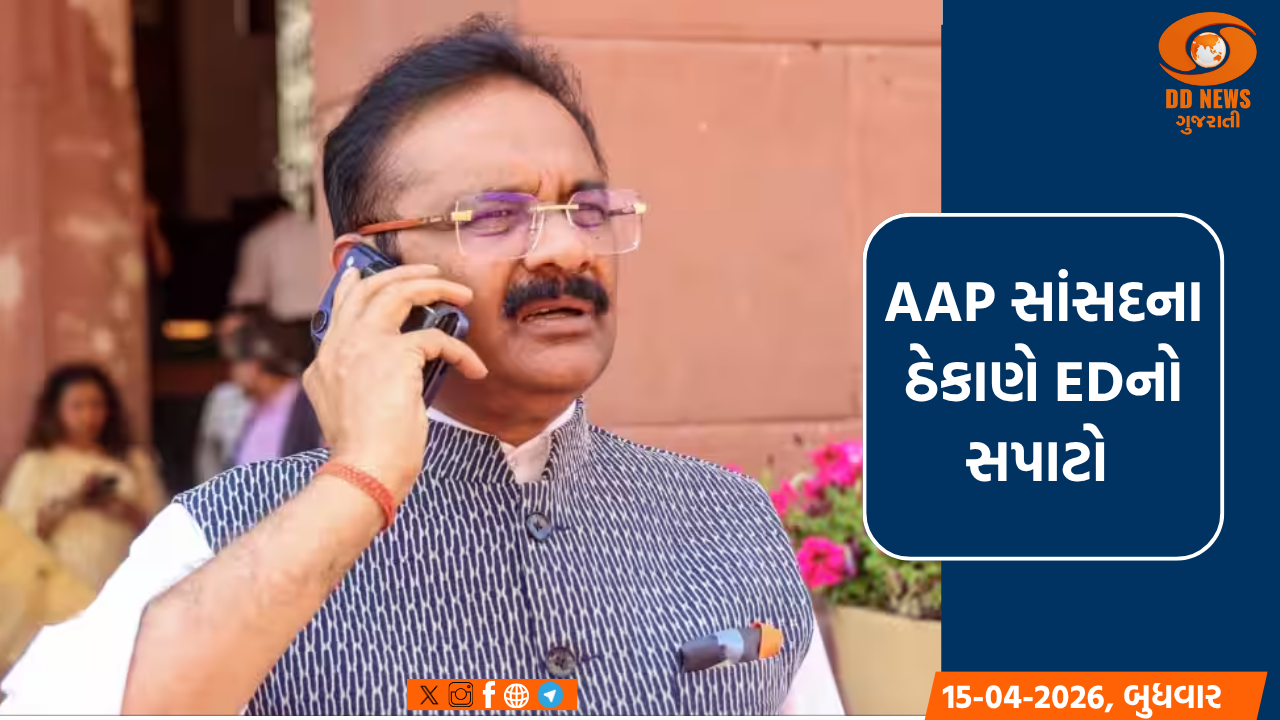 પંજાબમાં EDનો સપાટો, AAP સાંસદના અશોક મિત્તલના લવલી ગ્રુપ પર દરોડા