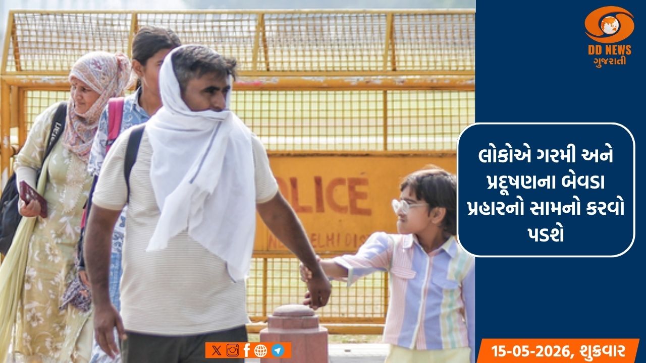 NCRમાં ફરી તીવ્ર ગરમી વધશે, તાપમાન 43 ડિગ્રી સેલ્સિયસને વટાવી જવાની ધારણા