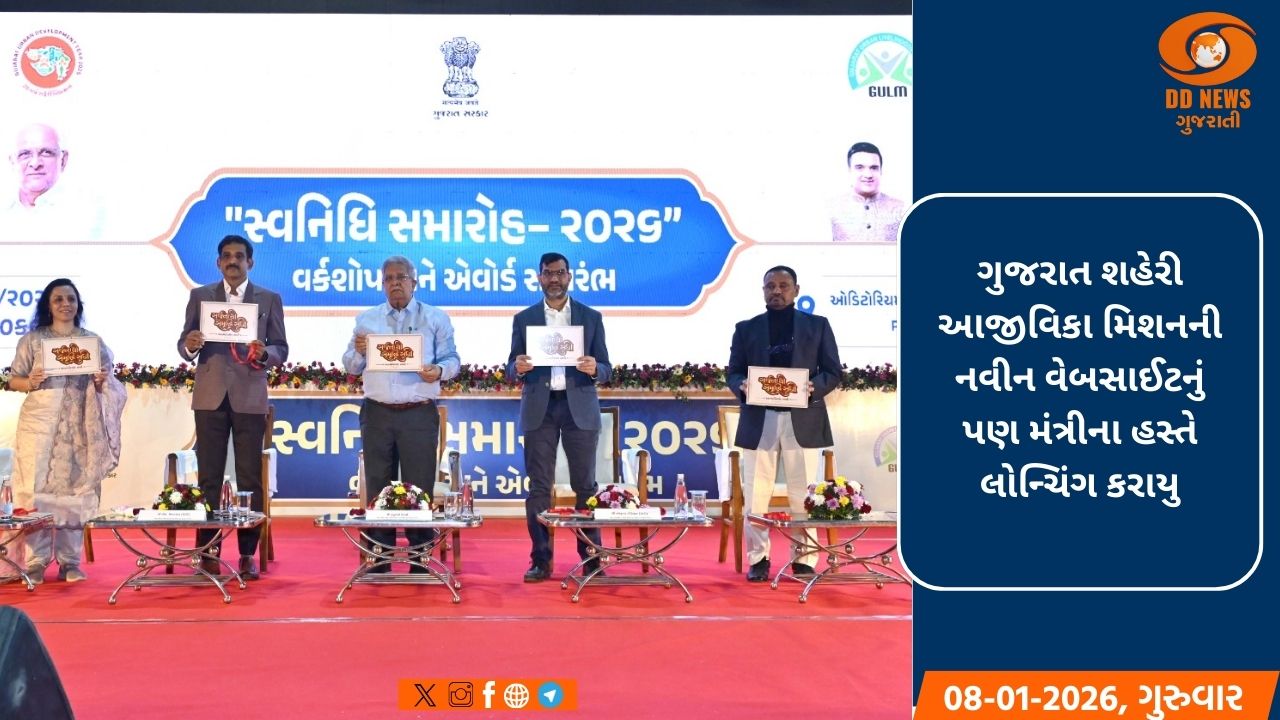 GNLU ખાતે રાજ્યપાલ દેવવ્રતજીના અધ્યક્ષ સ્થાને કામધેનુ યુનિવર્સિટીનો 10મો પદવીદાન સમારંભ યોજાશે