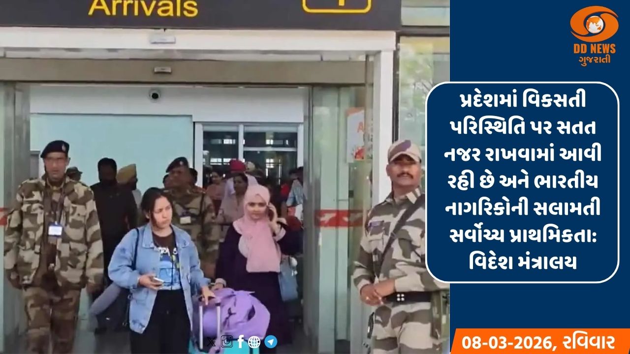 ખાડી સંકટ વચ્ચે ભારત સરકાર સતર્ક, 52,000 થી વધુ ભારતીયો સુરક્ષિત રીતે પરત ફર્યા