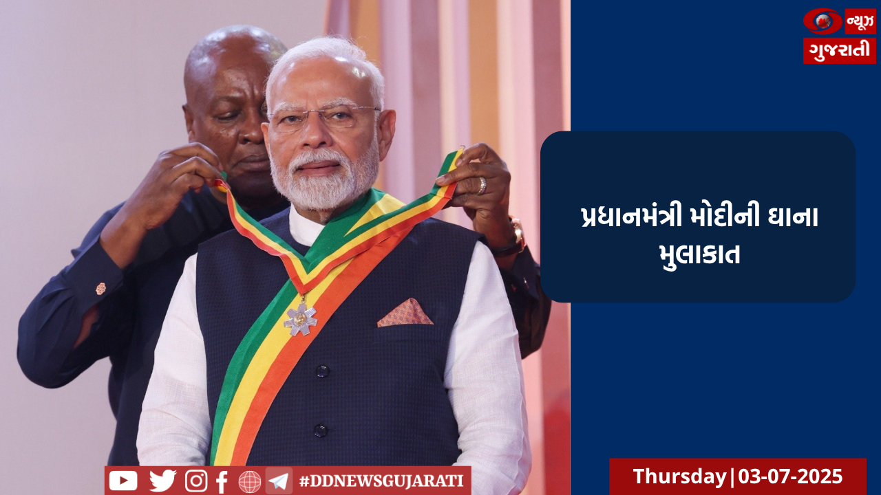 મુખ્યમંત્રી ભૂપેન્દ્ર પટેલની ઉપસ્થિતિમાં WHO ટ્રેડિશનલ મેડિસિન ગ્લોબલ સમિટનો પ્રારંભ 