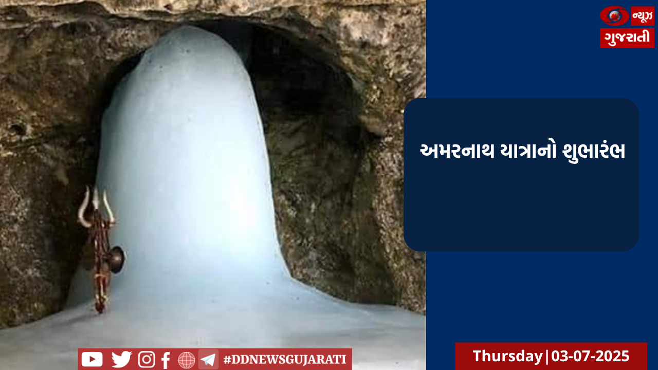 ઉત્તર પ્રદેશના વારાણસી ખાતે આજથી ચાર દિવસીય Y-20 શિખર સંમેલનનો પ્રારંભ