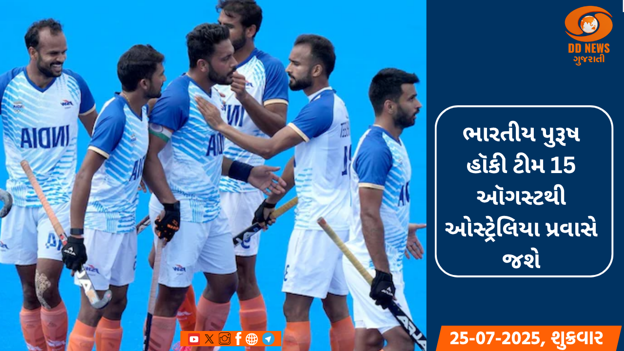 મહિલા હોકી વિશ્વ કપમાં અંતિમ પૂલ મેચમાં ભારતની ન્યૂઝીલેન્ડ સામે 3-4થી હાર
