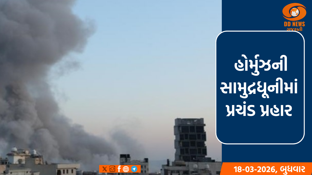 અમેરિકાએ હોર્મુઝની સામુદ્રધૂની નજીક ઈરાની મિસાઈલ સાઈટ્સ પર કર્યા હુમલા