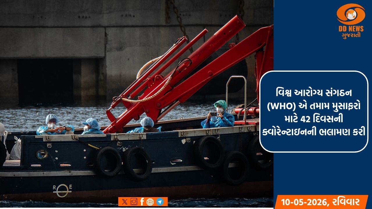 હંતાવાયરસથી અસરગ્રસ્ત ક્રુઝ શિપમાંથી મુસાફરોને બહાર કાઢવાનું શરૂ કરાયું 