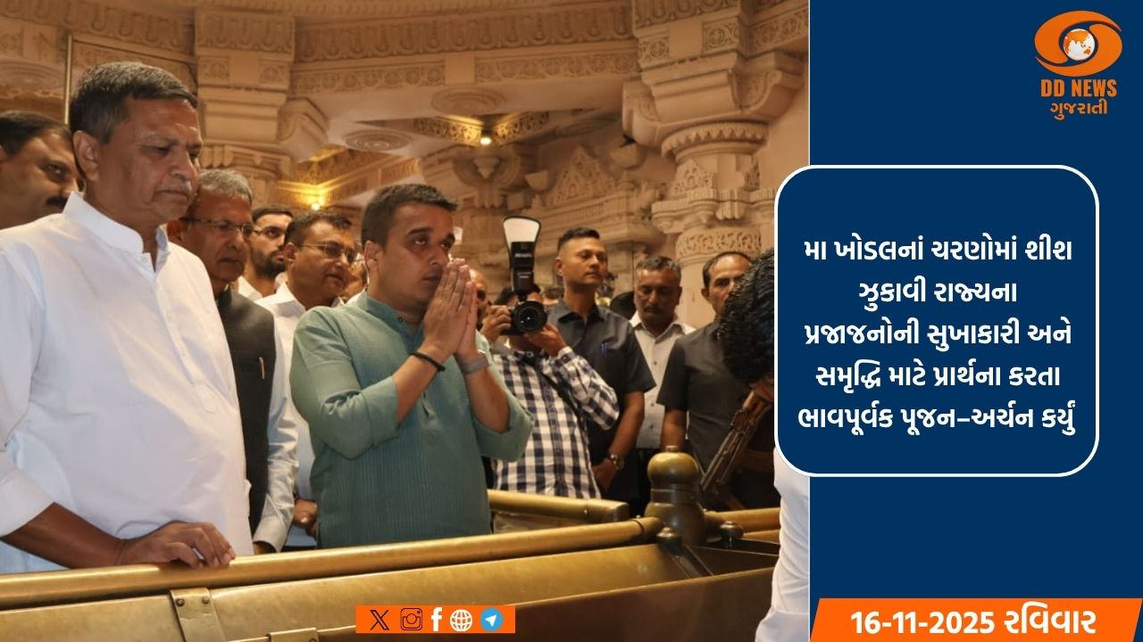 નાયબ મુખ્યમંત્રીહર્ષ સંઘવીએ કાગવડ ખાતે મા ખોડલના દર્શન કર્યા