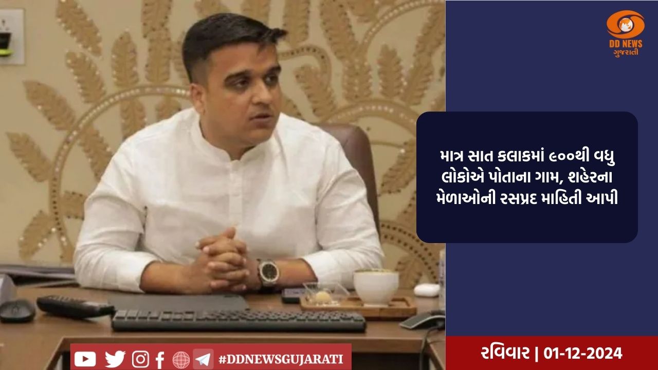 દાહોદના 5100 થી વધુ બાળકોને રાજ્ય સરકાર દ્વારા મળી રહી છે ભણતર સાથે વિવિધ રમતોમાં તાલીમ