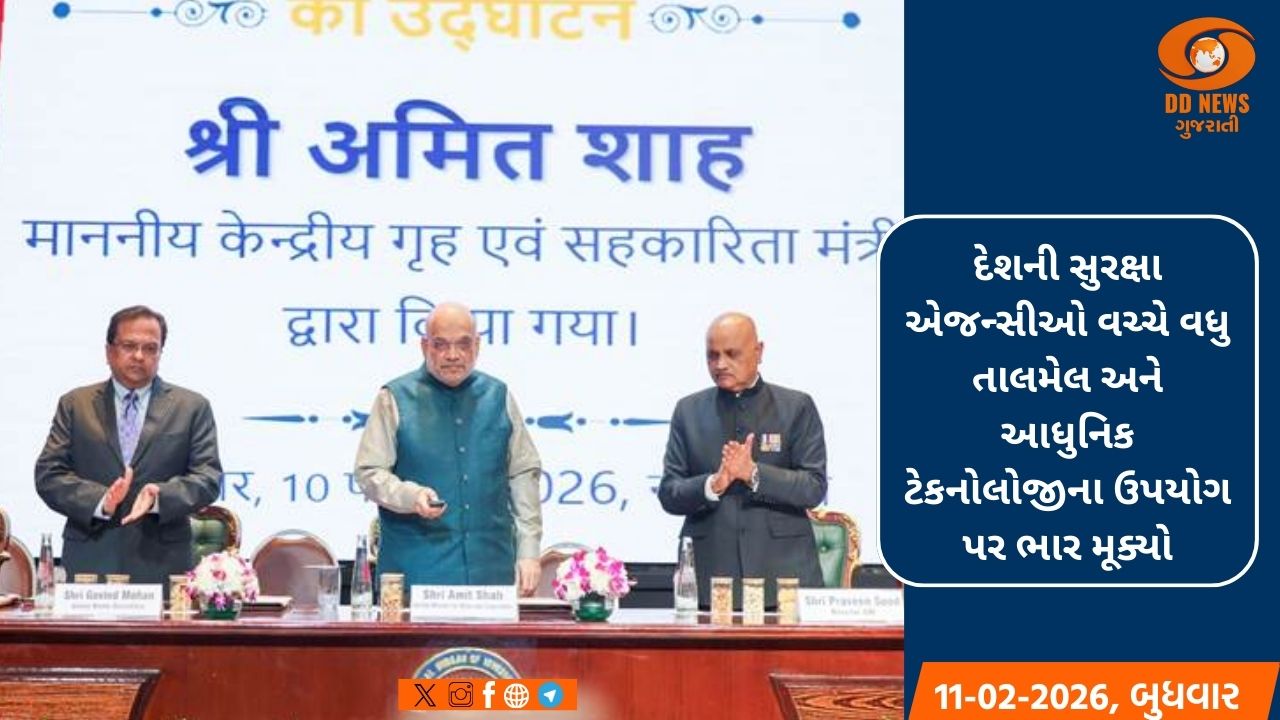 ભારત-યુરોપિયન યુનિયન વેપાર કરાર એક નવા વૈશ્વિક ક્રમ તરફ, અહેવાલ વ્યૂહાત્મક રજૂ કરે છે ચિત્ર 