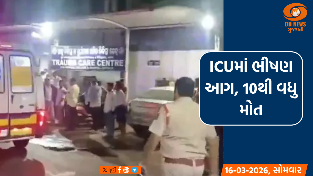 ઓડિશાના કટકની SCB હોસ્પિટલના ICUમાં ભીષણ આગ, 10થી વધુ દર્દીઓનાં કરુણ મોત