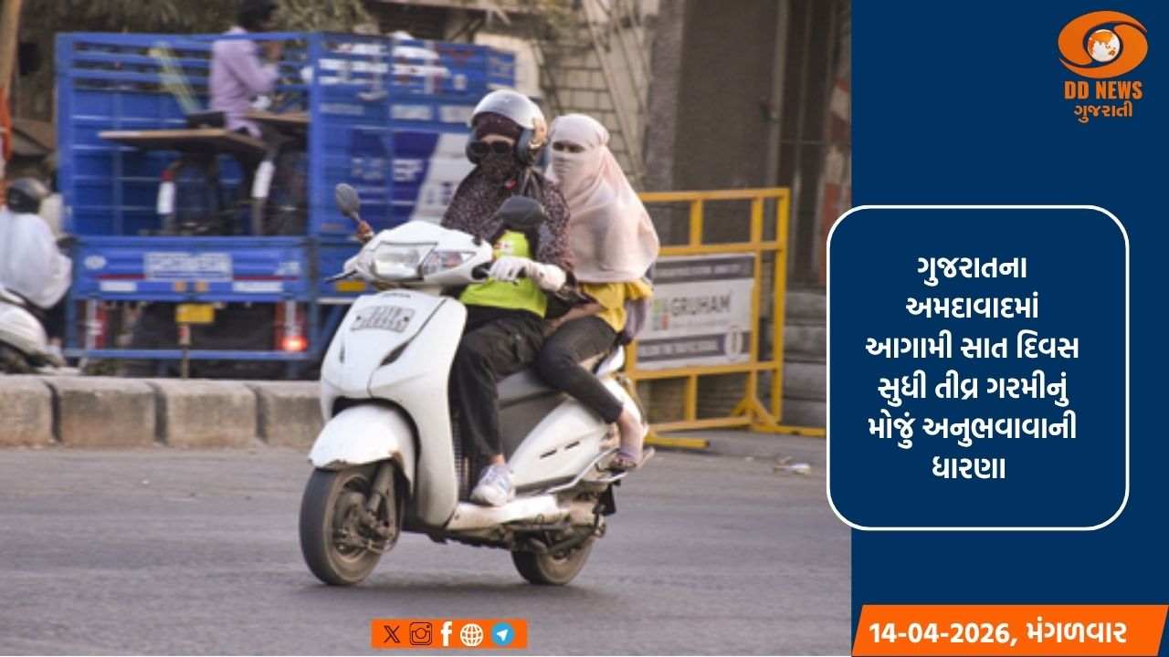 અમદાવાદમાં તીવ્ર ગરમીનું એલર્ટ, મ્યુનિસિપલ કોર્પોરેશને હીટ એક્શન પ્લાન કર્યો લાગુ 