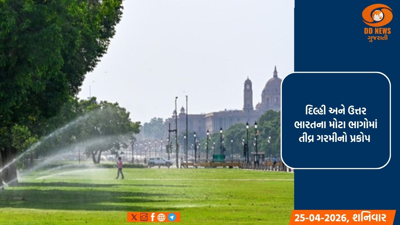 ઉત્તર ભારતમાં તીવ્ર ગરમીનો પ્રકોપ, ઉત્તર પ્રદેશના 32 જિલ્લાઓ માટે ચેતવણી જારી