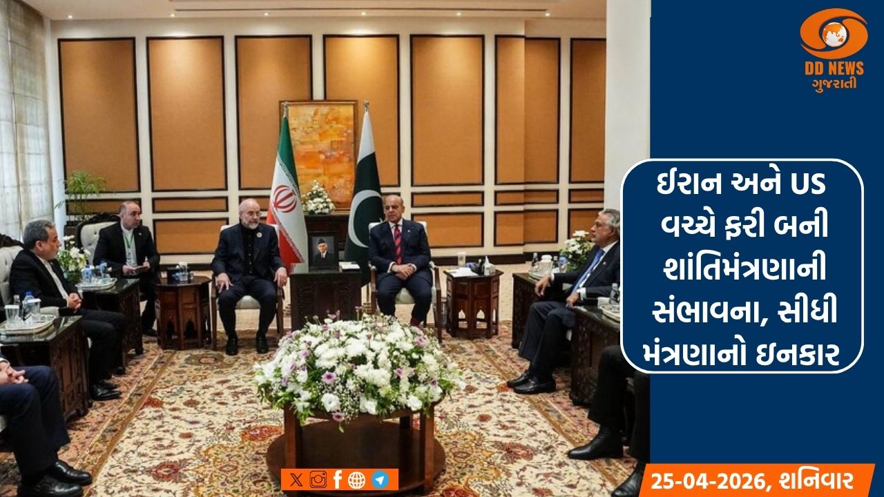 ઈરાન અને અમેરિકા વચ્ચે ફરી બની શાંતિમંત્રણાની સંભાવના, સીધી મંત્રણાનો ઇનકાર 