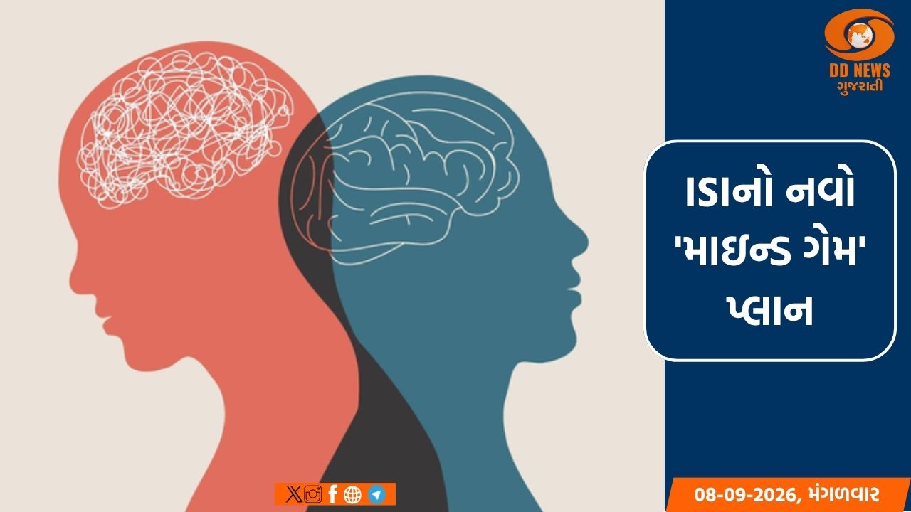 ભારતીય અધિકારીઓને ફસાવવા ISIની સાયકોલોજિસ્ટ્સની ફોજ મેદાનમાં