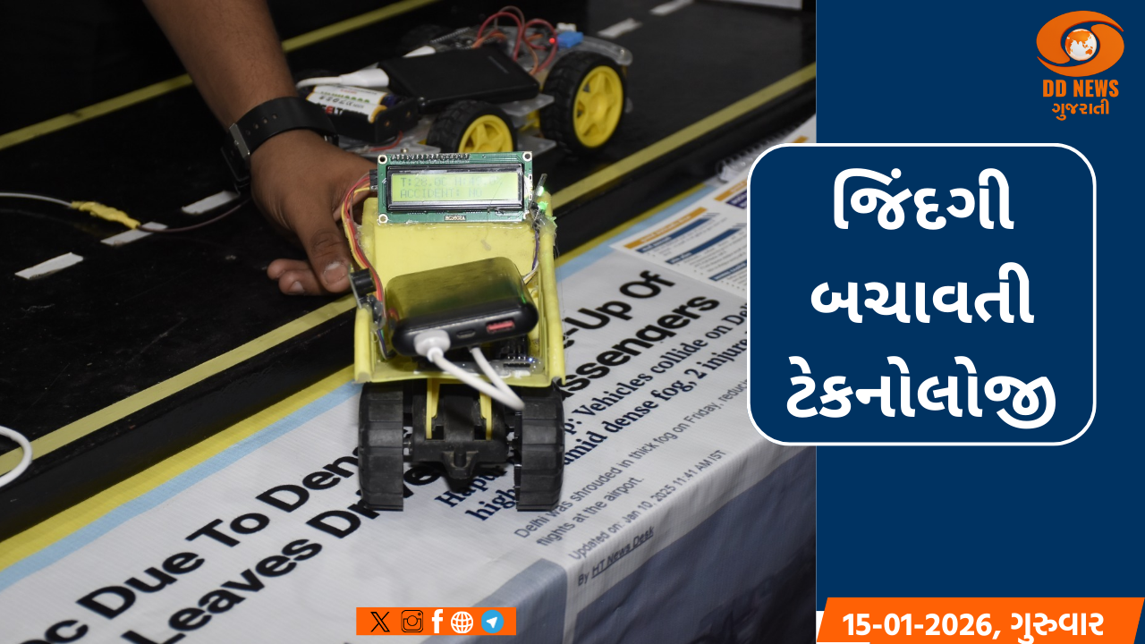 સુરેન્દ્રનગર ITIના યુવાનોની કમાલ, સ્માર્ટ સિસ્ટમ અકસ્માત બાદ 5 કિમીમાં મોકલશે એલર્ટ