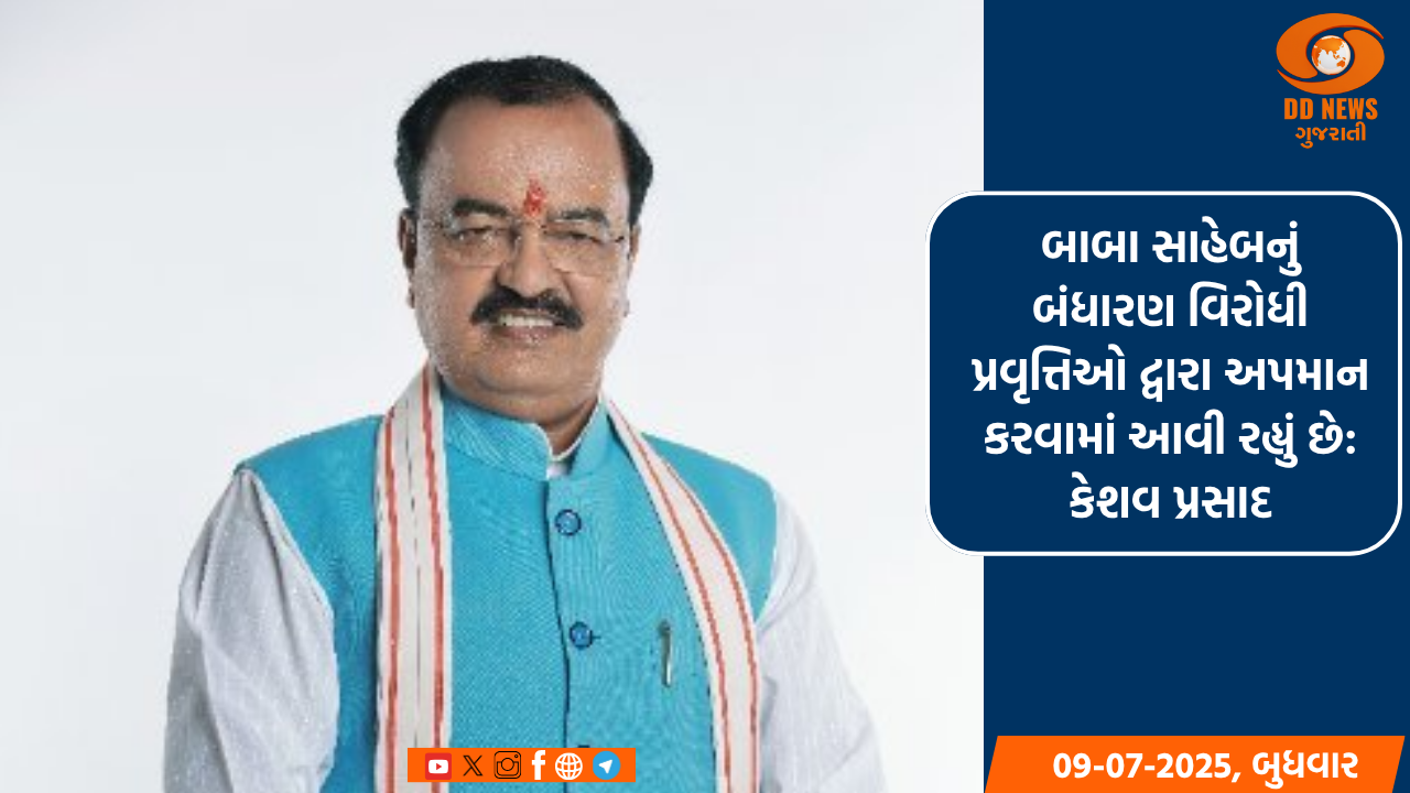 મતદાર યાદીની તપાસના આદેશથી રાહુલ અને તેજસ્વીની ઊંઘ ઉડી ગઈ: કેશવ પ્રસાદ