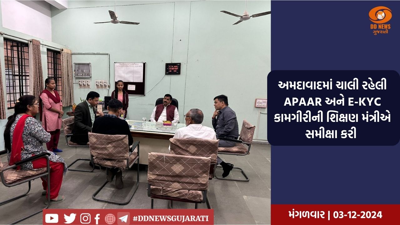 શિક્ષણ મંત્રી ડૉ.કુબેર ડિંડોરે અમદાવાદના રાયખડ ખાતે ગવર્ન્મેન્ટ ગર્લ્સ હાઈસ્કૂલની આકસ્મિક મુલાકાત લીધી