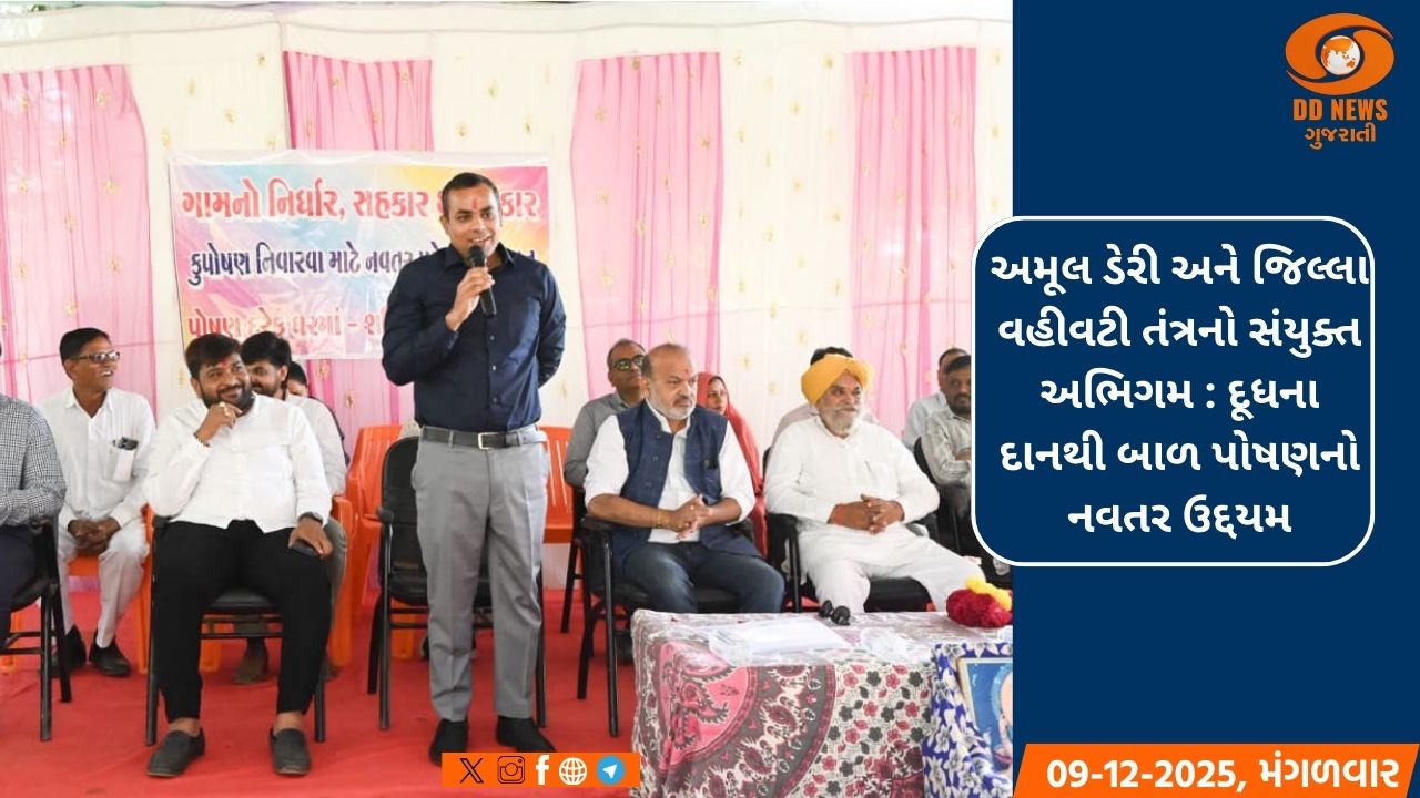 'ગામનો નિર્ધાર, સહકારથી સાકાર' અભિયાનને ખેડા જિલ્લામાં મળી રહી છે સફળતા